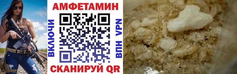 Купить где  Соль-Илецк  Амфетамин 97% 