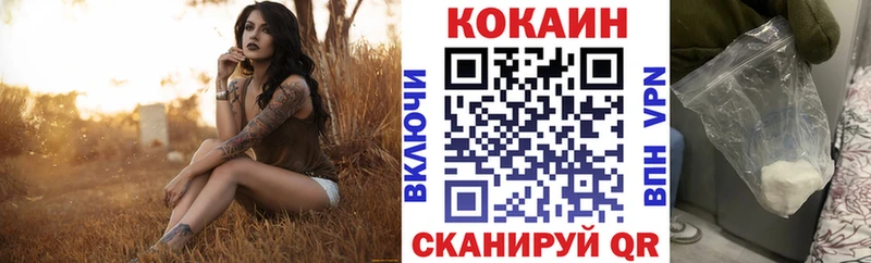 COCAIN Боливия  Купить закладки  Соль-Илецк 