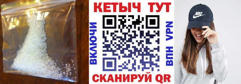 Купить где  Соль-Илецк  КЕТАМИН VHQ 