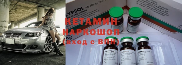 экстази Тихорецк