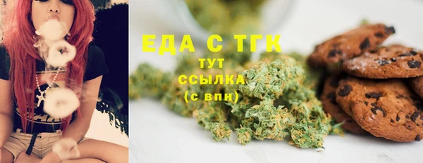 экстази Ельня