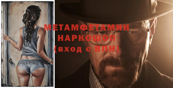 MDMA Елабуга