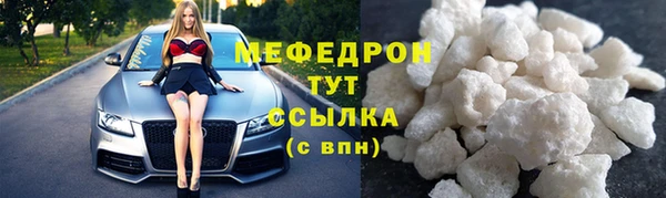 экстази Тихорецк