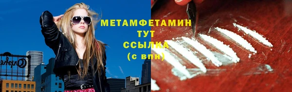экстази Тихорецк