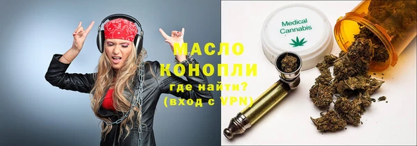 шишки Тобольск