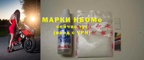 экстази Ельня