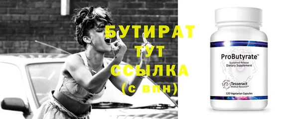 шишки Тобольск