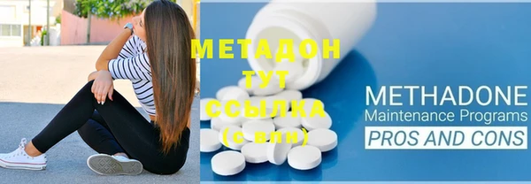 MDMA Елабуга