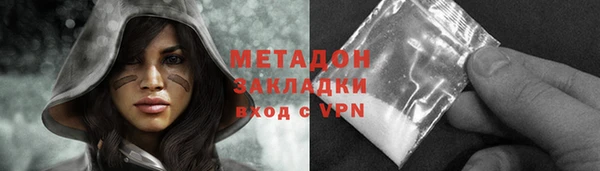 экстази Тихорецк