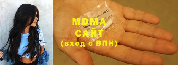 экстази Ельня
