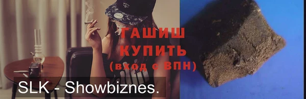 гидра Елизово