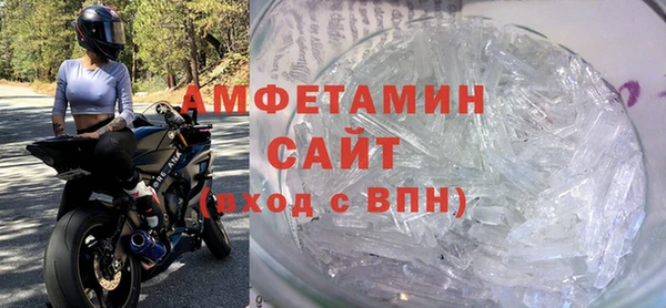 MDMA Елабуга