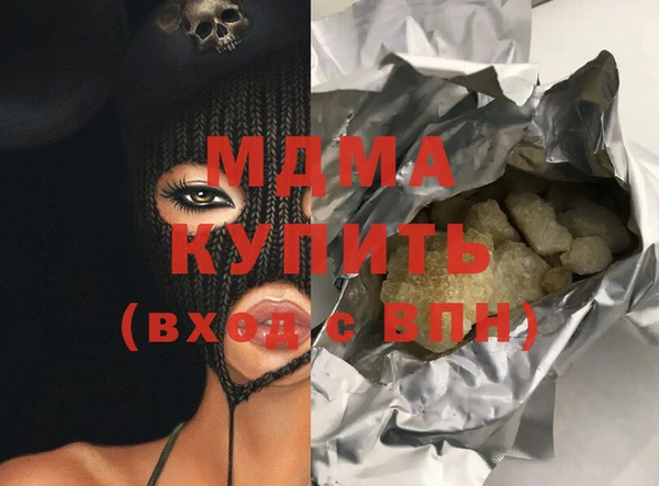 экстази Тихорецк