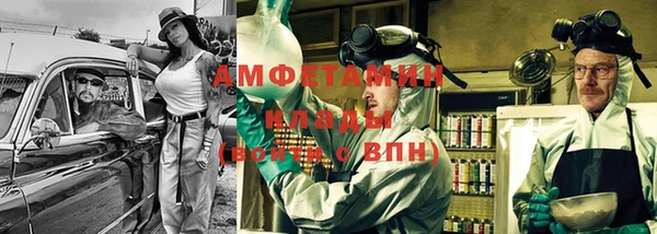 экстази Тихорецк