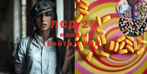 кокаин VHQ Заволжье