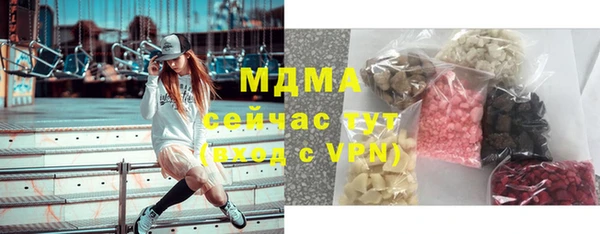 экстази Тихорецк
