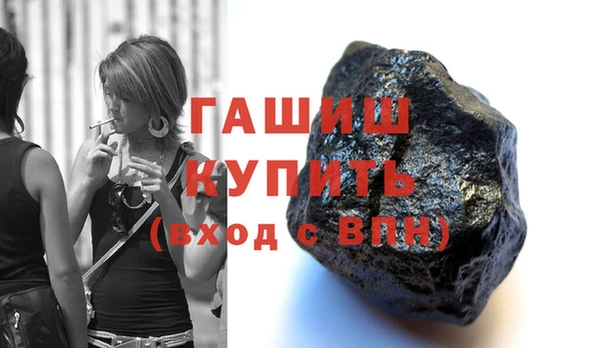 шишки Тобольск