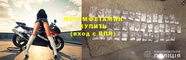 экстази Тихорецк