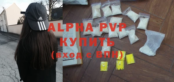 экстази Тихорецк
