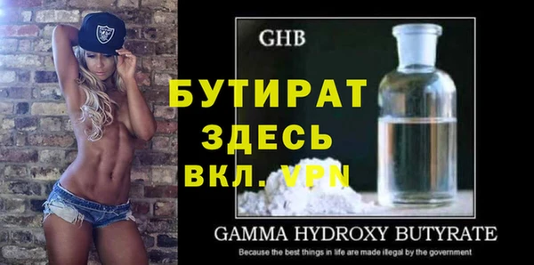 экстази Ельня