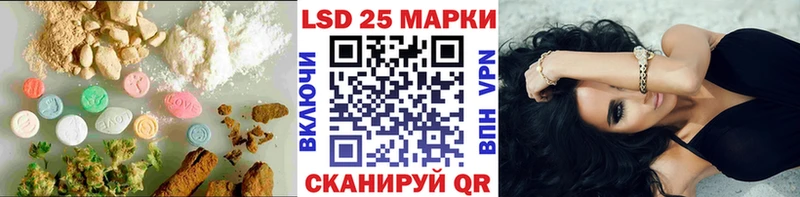 ЛСД экстази кислота Соль-Илецк