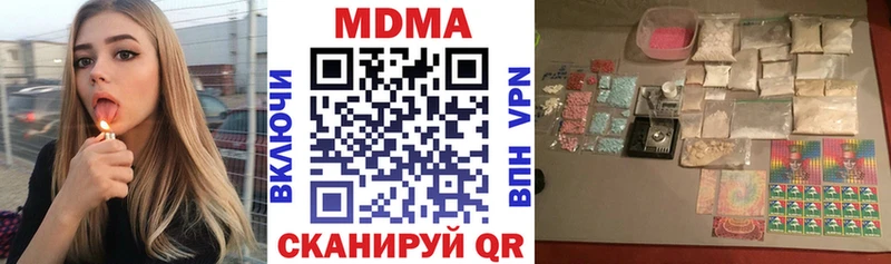MDMA Molly  Купить  Соль-Илецк 