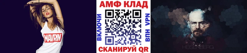 Купить закладки  Соль-Илецк  Метамфетамин витя 