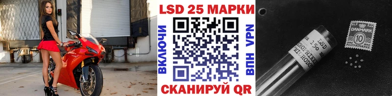 Купить закладки  Соль-Илецк  Марки 25I-NBOMe 1,8мг 