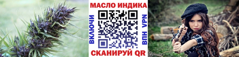 ТГК THC oil  Купить  Соль-Илецк 